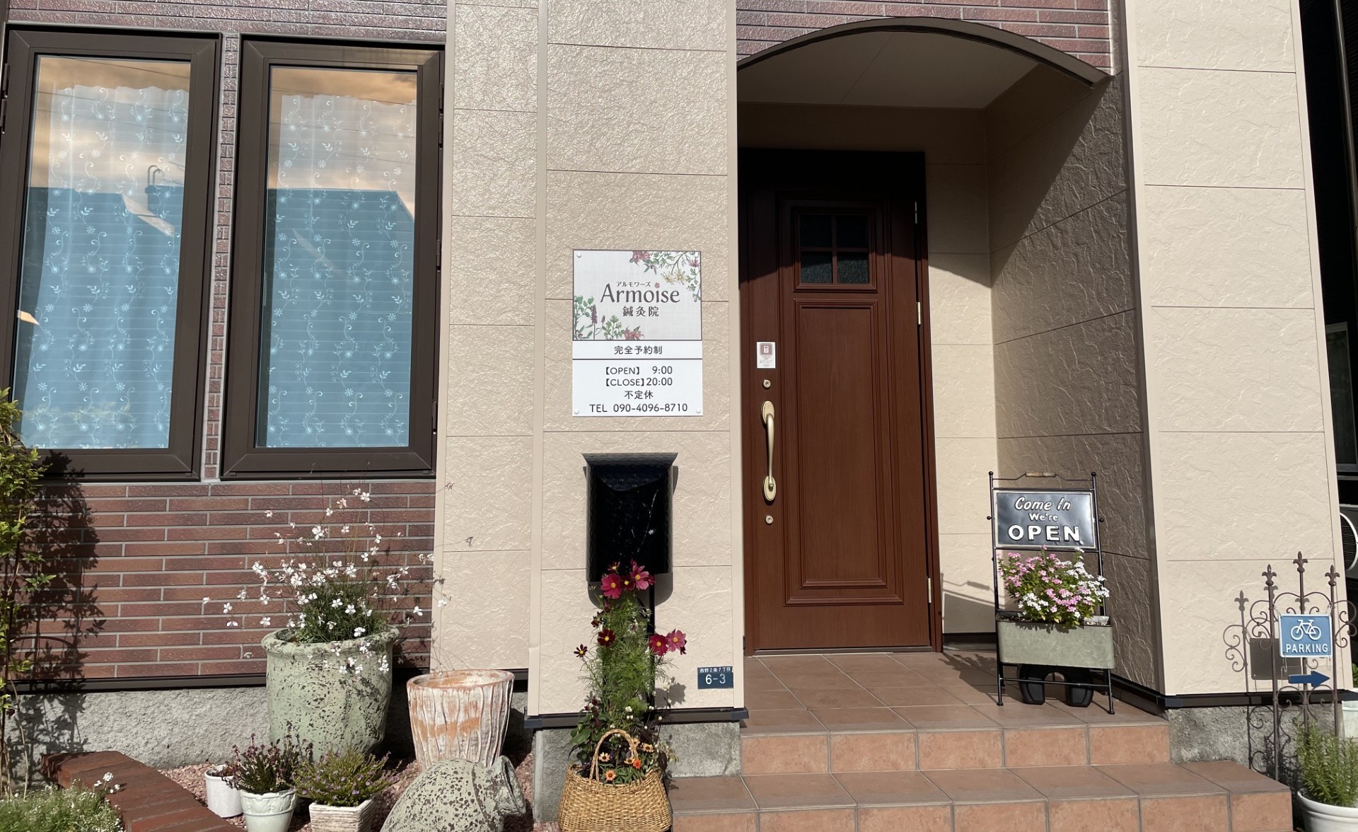 entrance